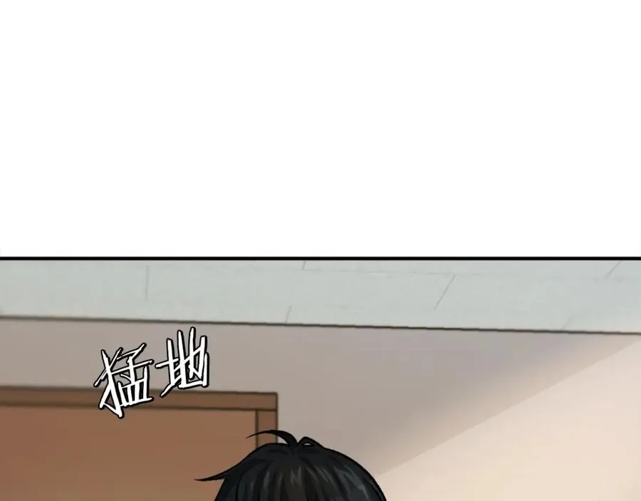 第16话 开始结束 第47页