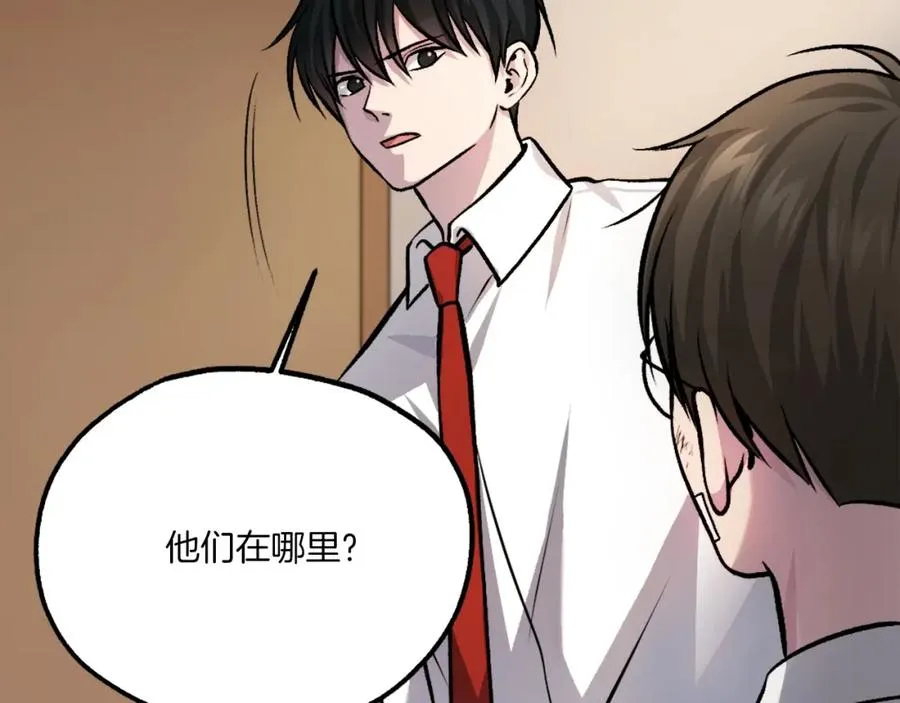 第16话 开始结束 第48页
