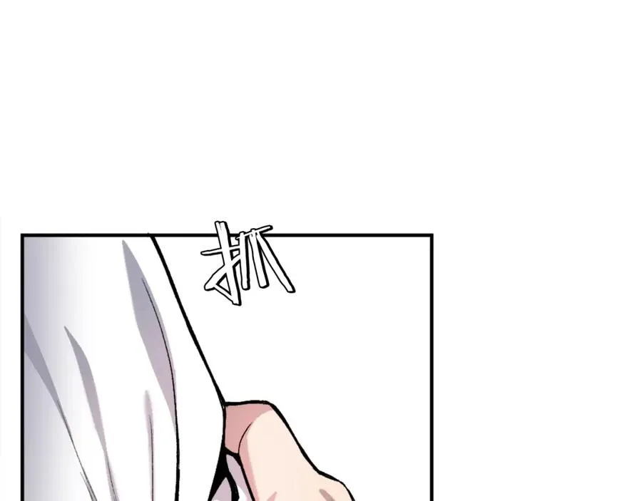 第16话 开始结束 第50页