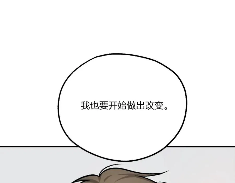 第16话 开始结束 第62页