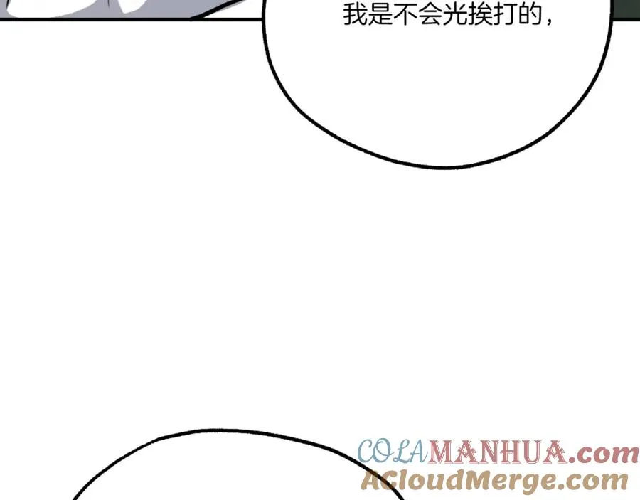 第16话 开始结束 第65页