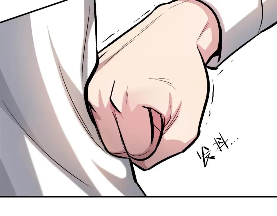 第16话 开始结束 第75页