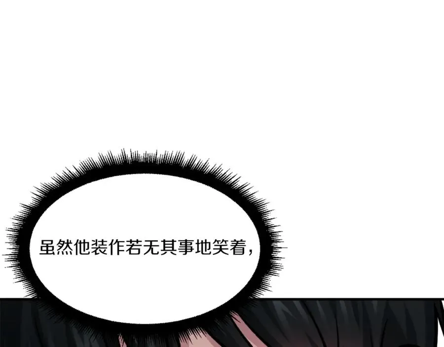 第16话 开始结束 第76页
