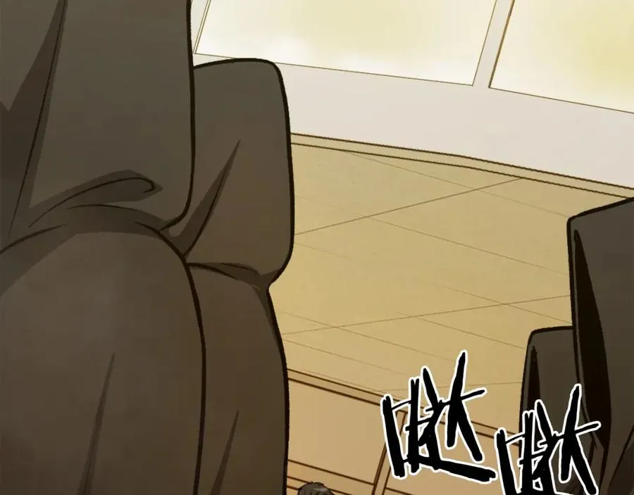 第16话 开始结束 第100页