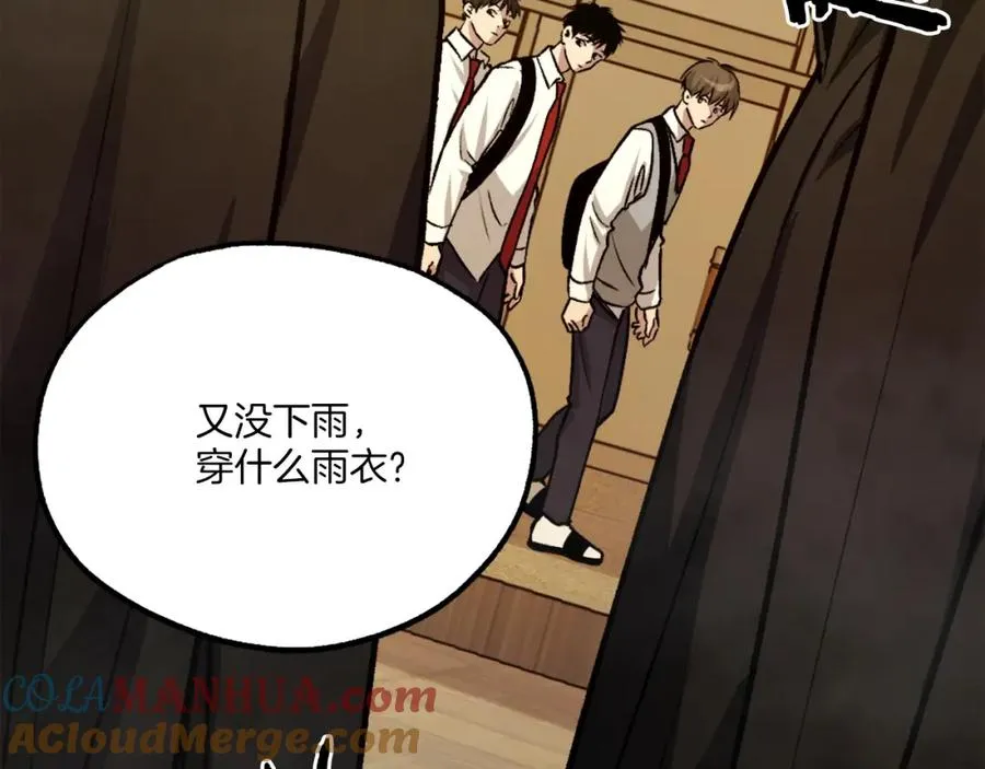 第16话 开始结束 第101页