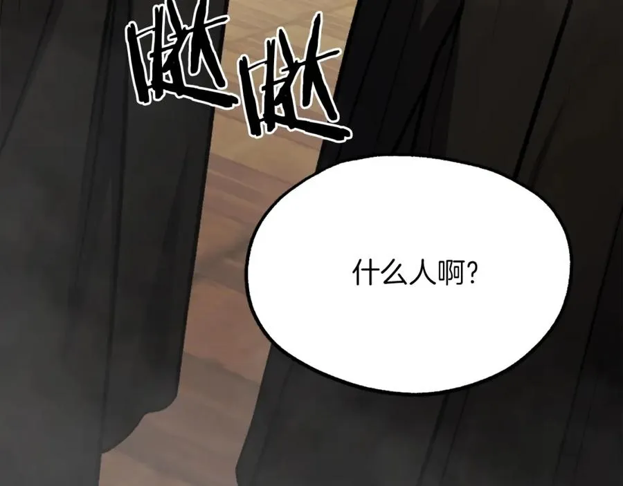 第16话 开始结束 第102页