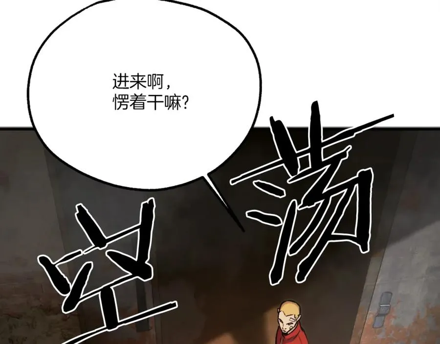 第16话 开始结束 第108页