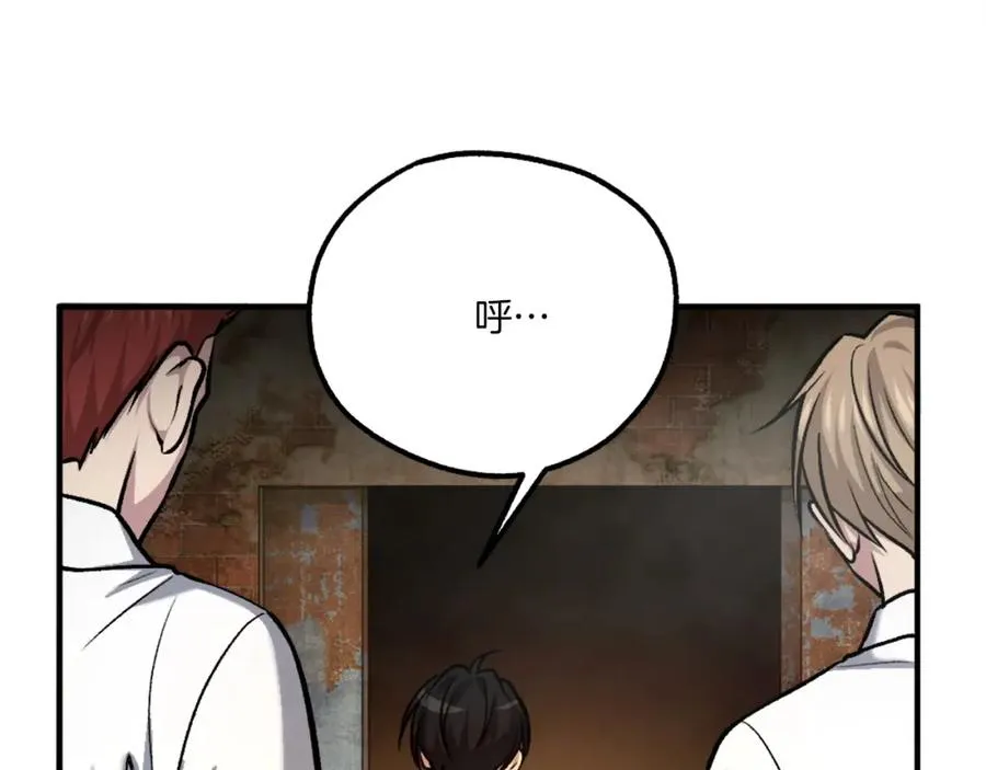 第16话 开始结束 第112页