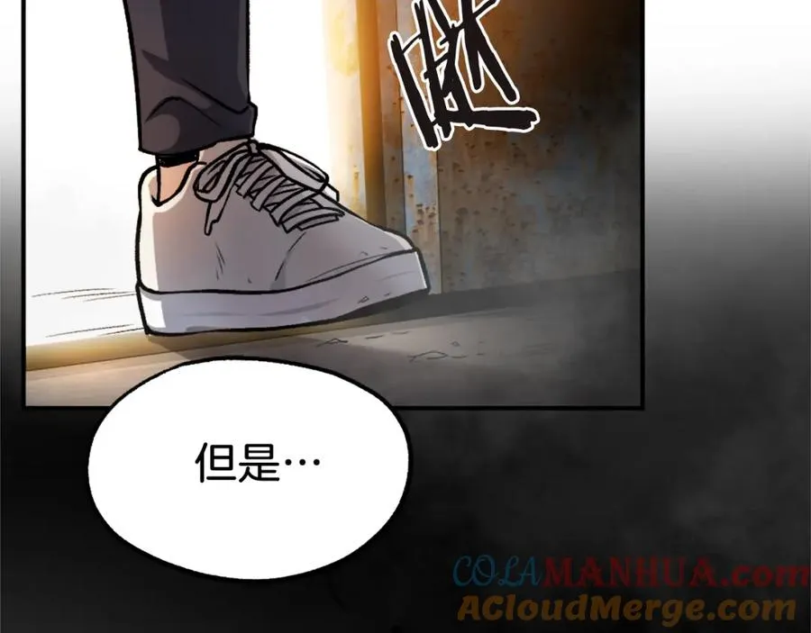 第16话 开始结束 第121页