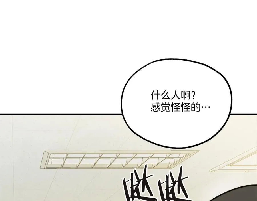 第16话 开始结束 第128页