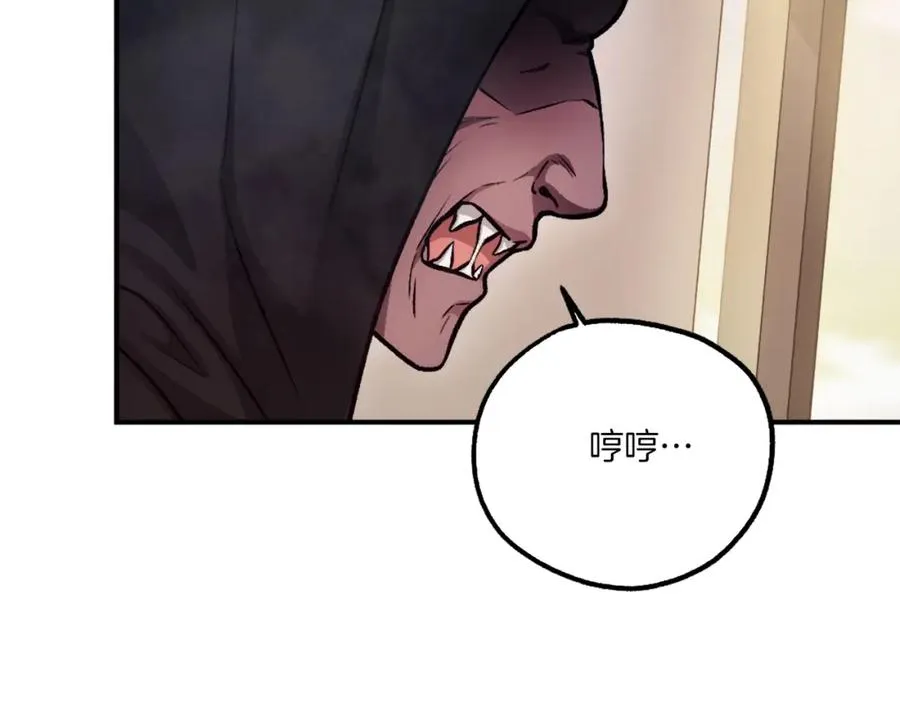 第16话 开始结束 第131页