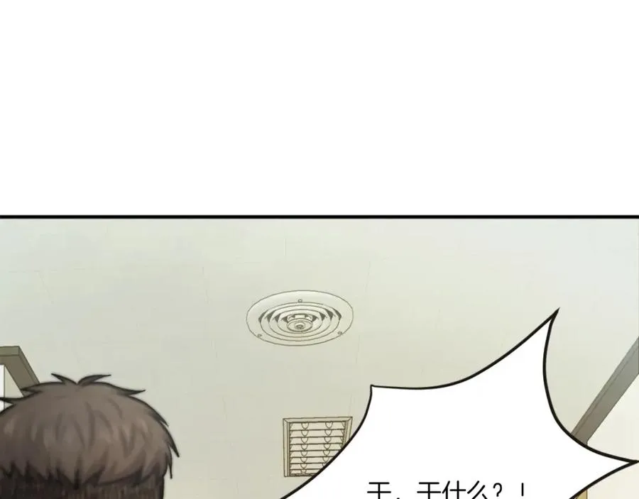 第16话 开始结束 第132页