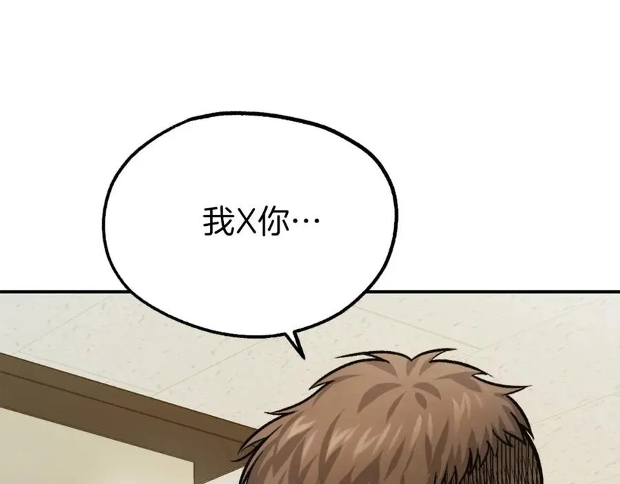 第16话 开始结束 第138页