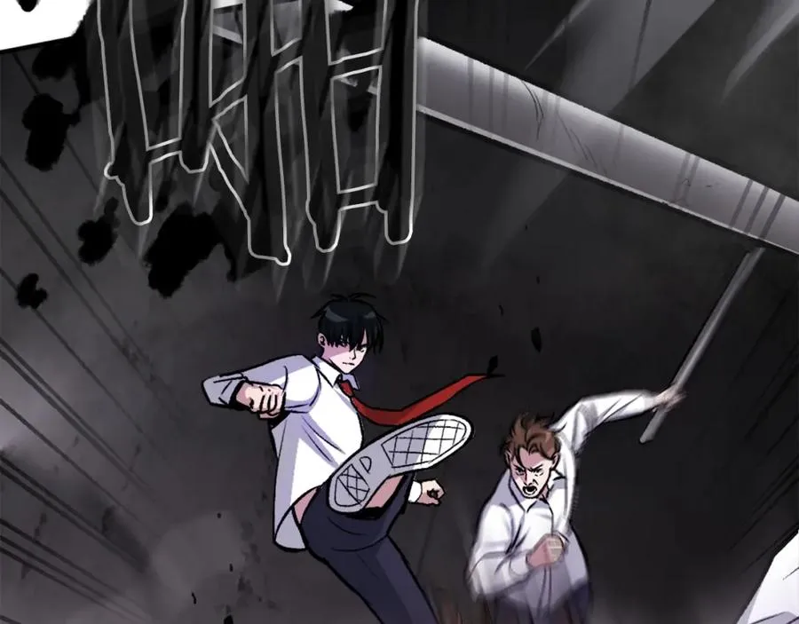 第16话 开始结束 第151页