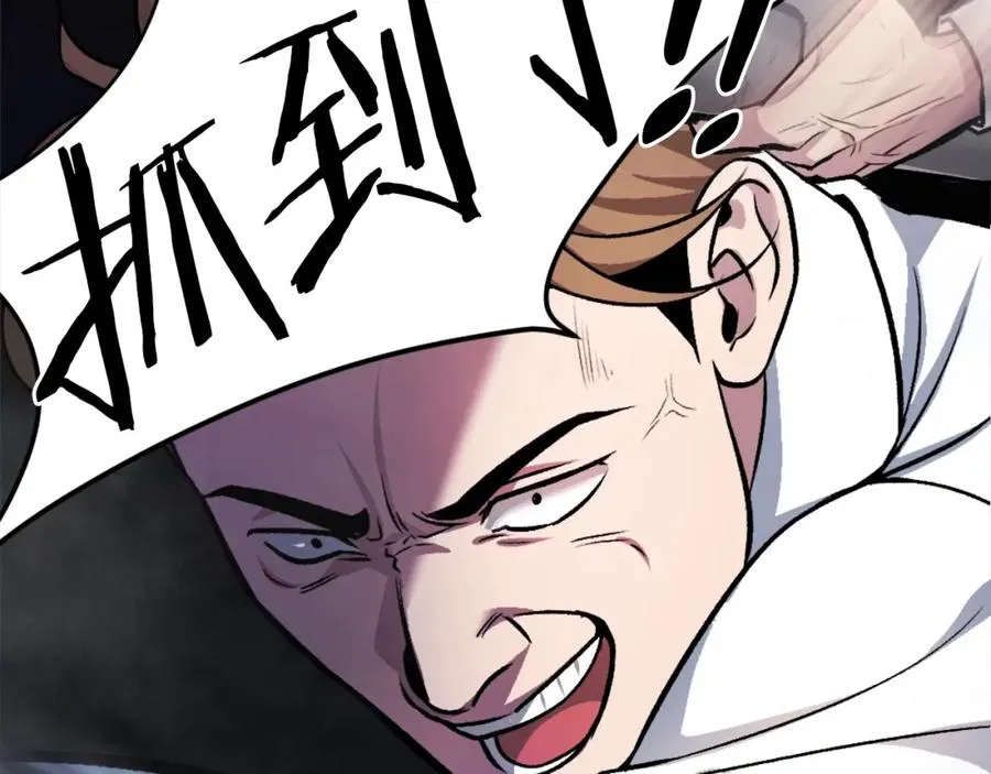 第16话 开始结束 第156页