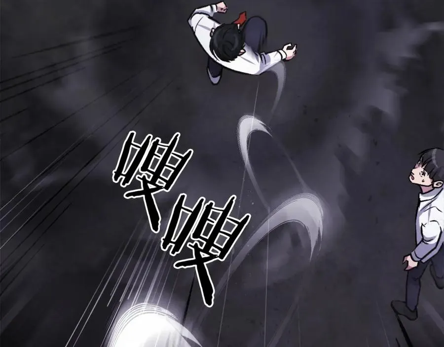 第16话 开始结束 第160页