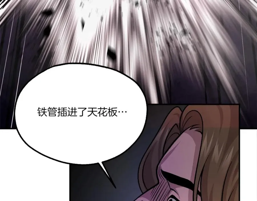 第16话 开始结束 第164页