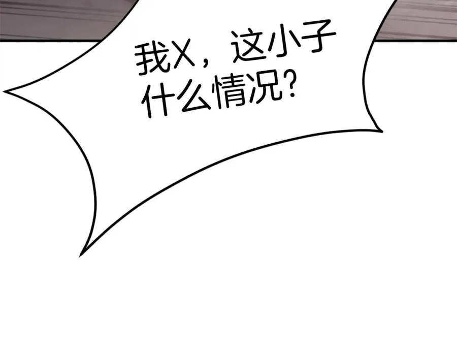 第16话 开始结束 第171页