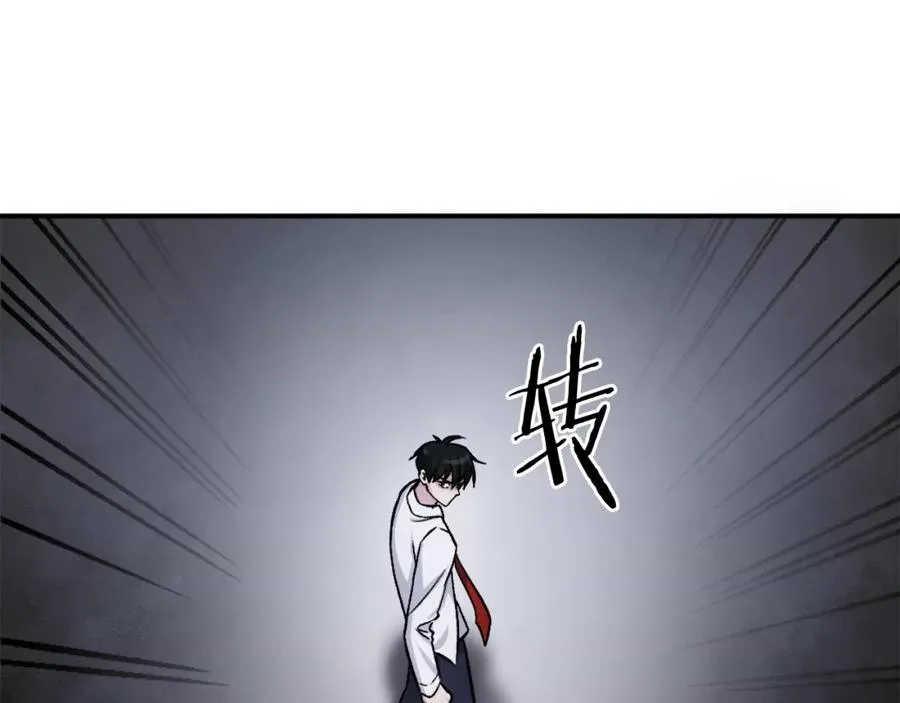 第16话 开始结束 第172页