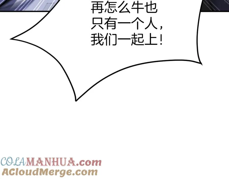 第16话 开始结束 第177页