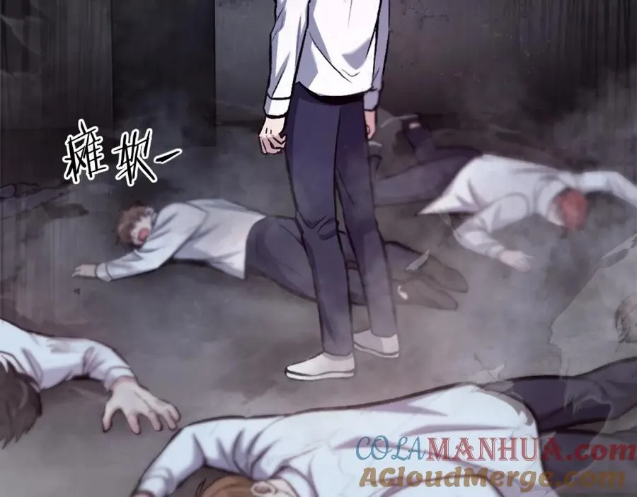 第16话 开始结束 第189页
