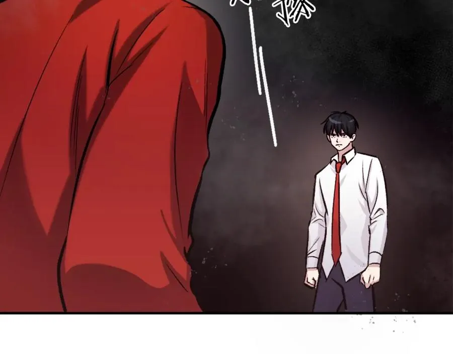 第16话 开始结束 第194页