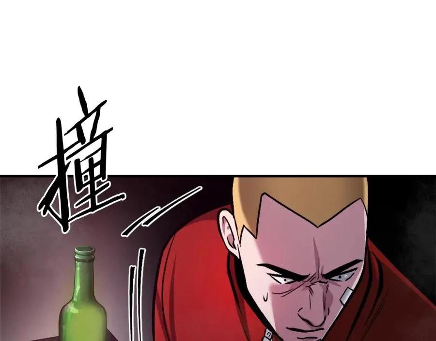 第16话 开始结束 第196页