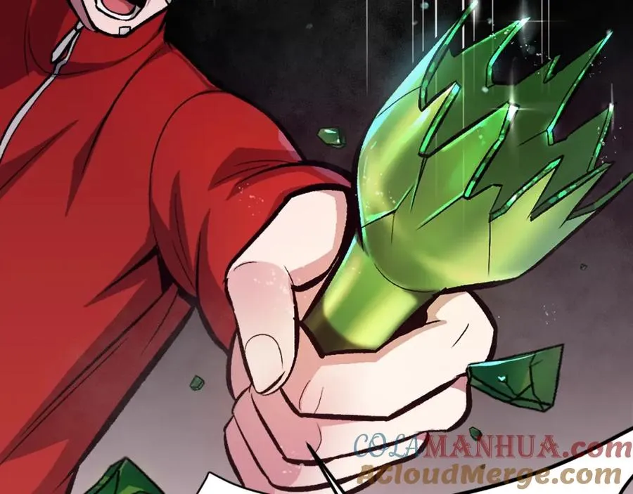 第16话 开始结束 第205页