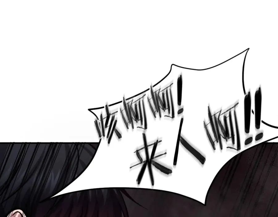 第16话 开始结束 第212页