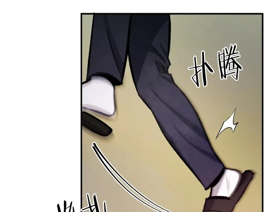 第16话 开始结束 第215页