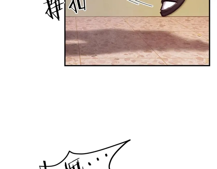 第16话 开始结束 第216页