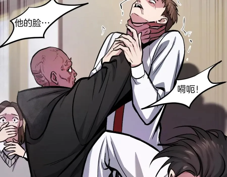 第16话 开始结束 第220页