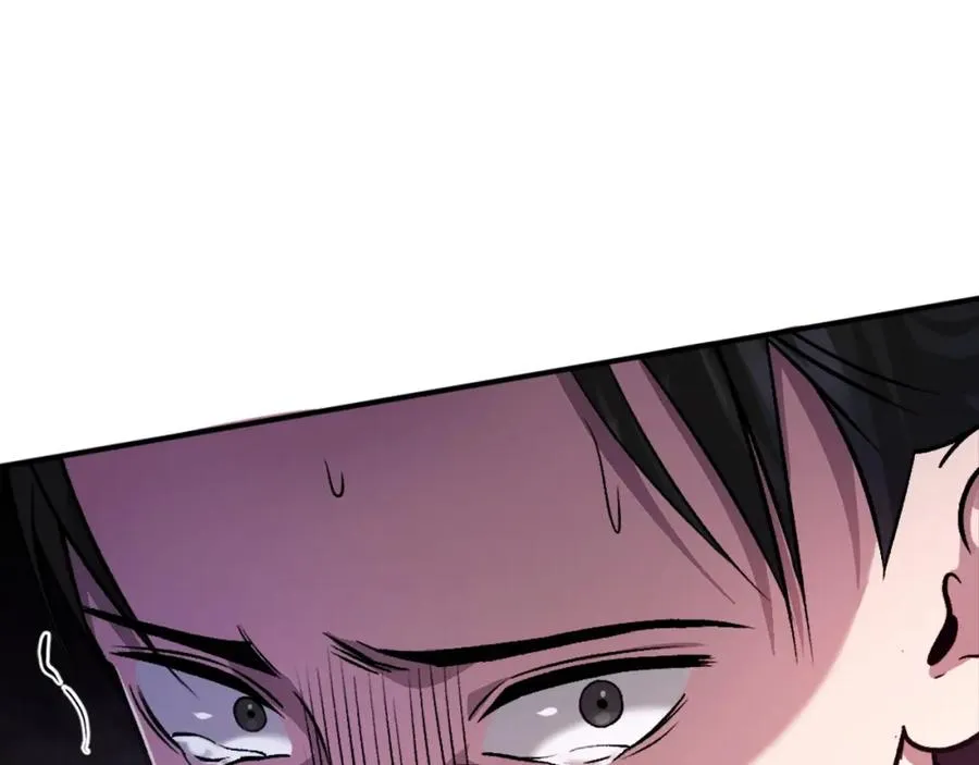 第16话 开始结束 第226页