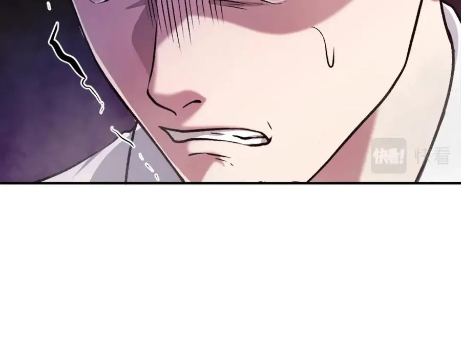 第16话 开始结束 第227页