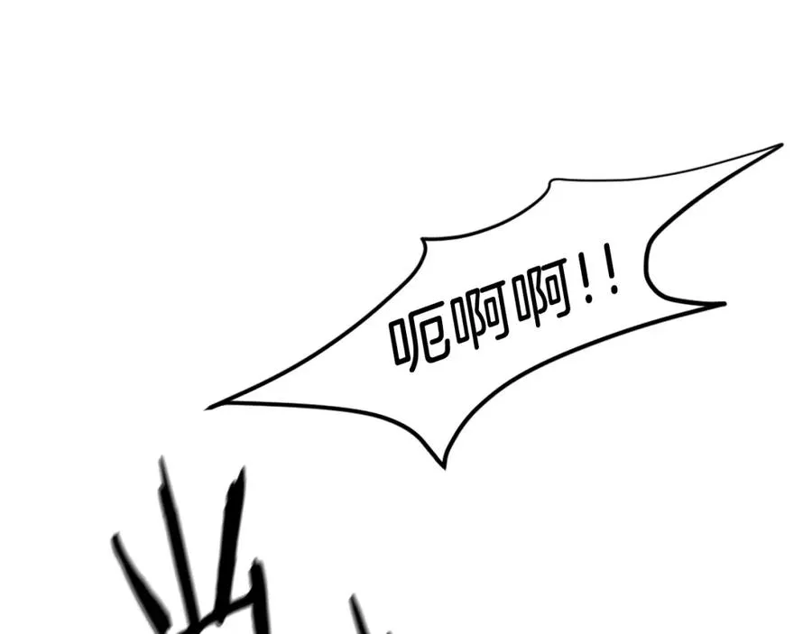 第16话 开始结束 第228页