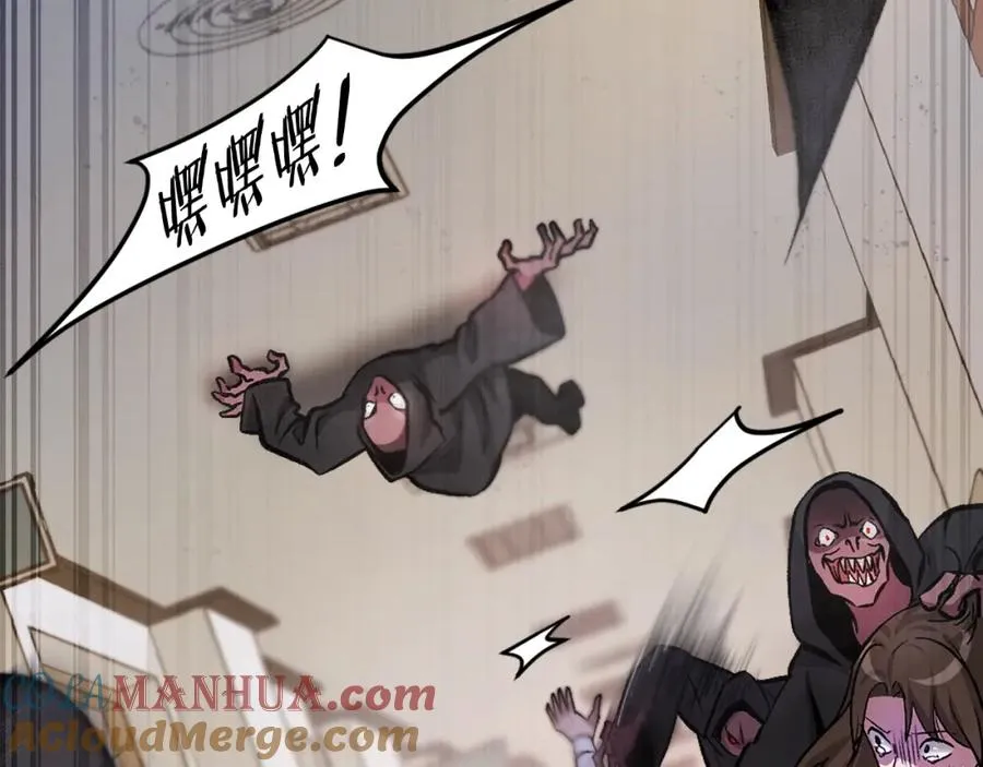 第16话 开始结束 第233页