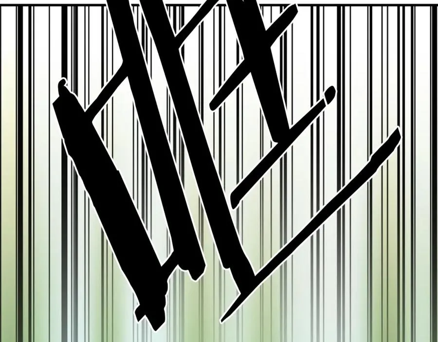 第16话 开始结束 第238页