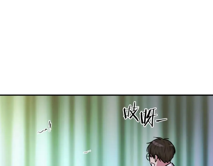 第16话 开始结束 第242页