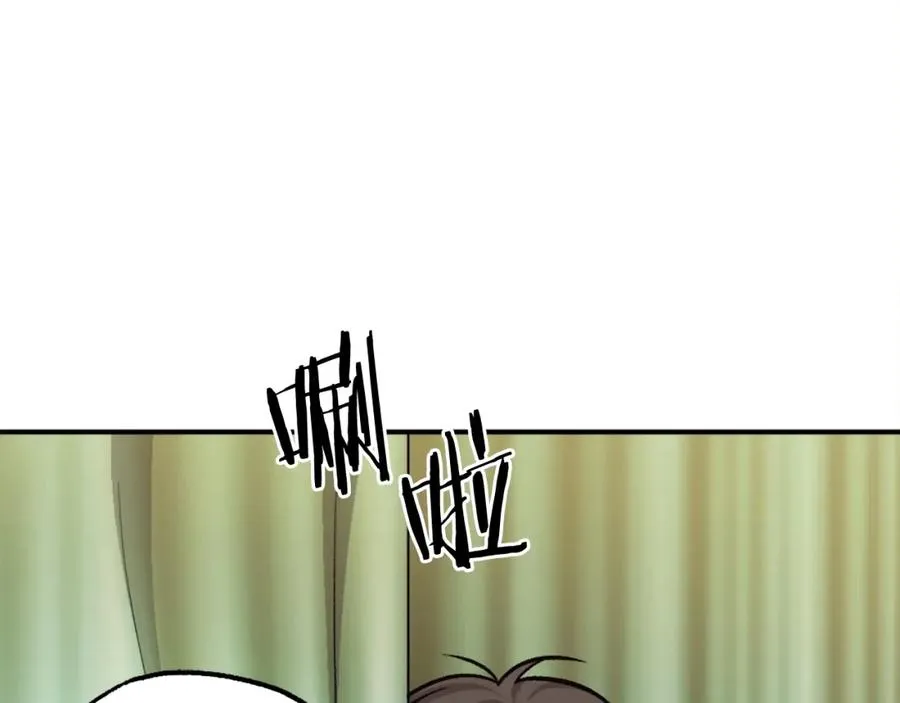 第16话 开始结束 第244页