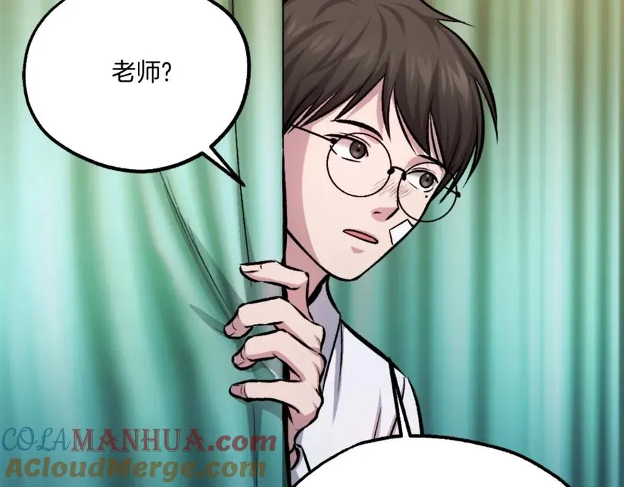 第16话 开始结束 第245页