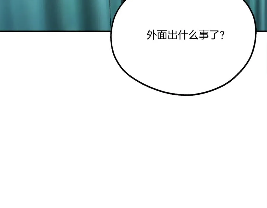 第16话 开始结束 第246页