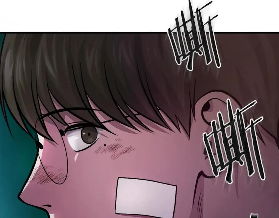 第16话 开始结束 第248页
