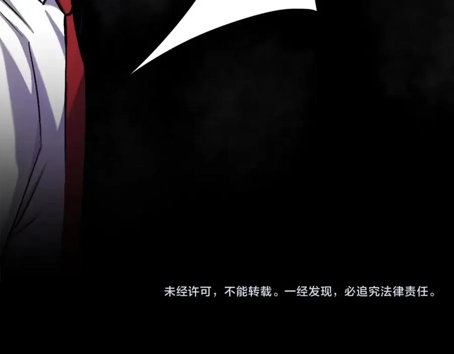 第16话 开始结束 第252页