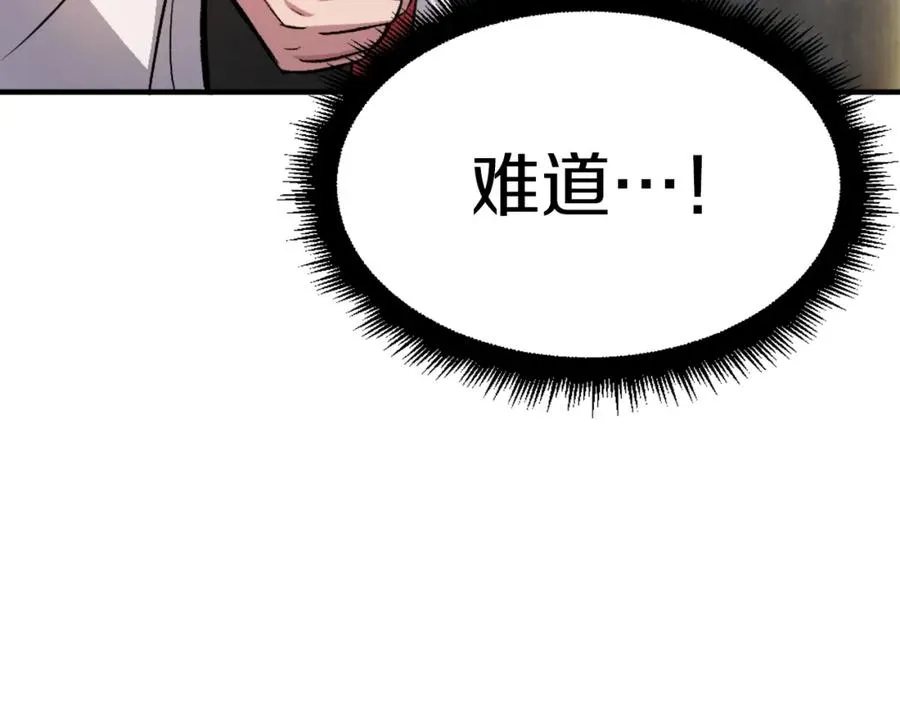 第17话 救救我！ 第11页