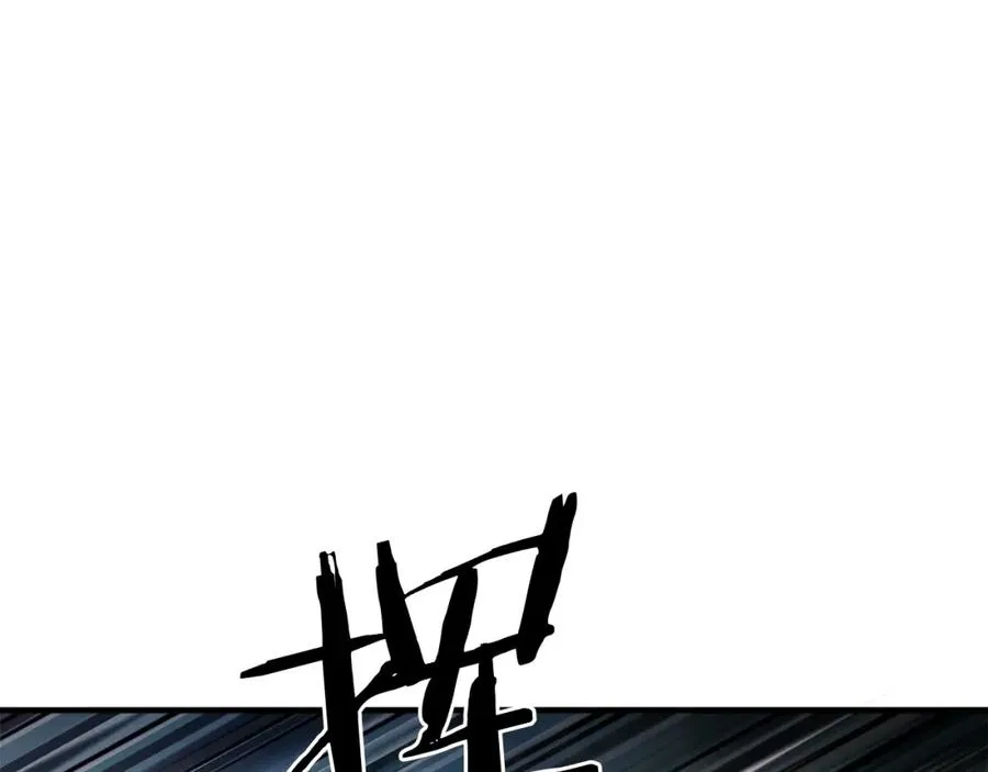 第17话 救救我！ 第19页