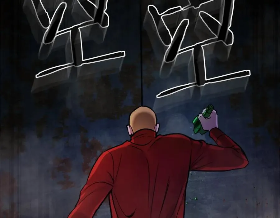 第17话 救救我！ 第28页