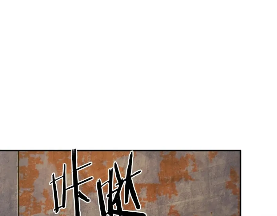 第17话 救救我！ 第30页