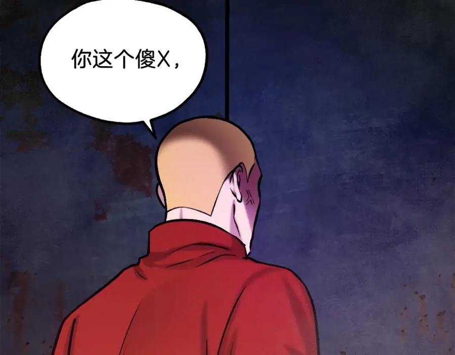 第17话 救救我！ 第39页