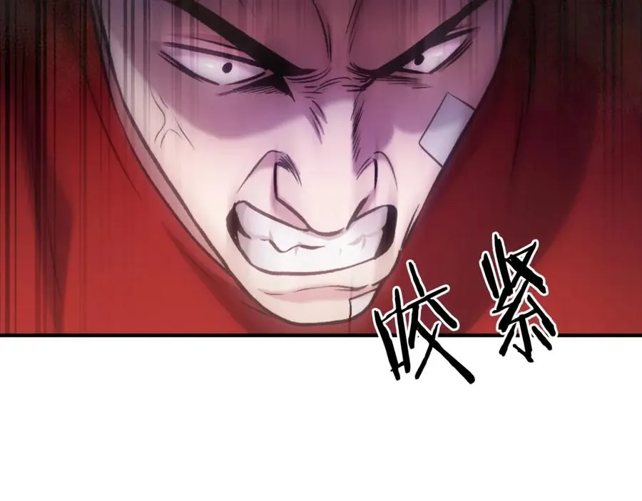 第17话 救救我！ 第42页