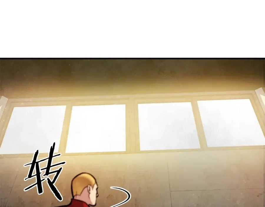第17话 救救我！ 第44页